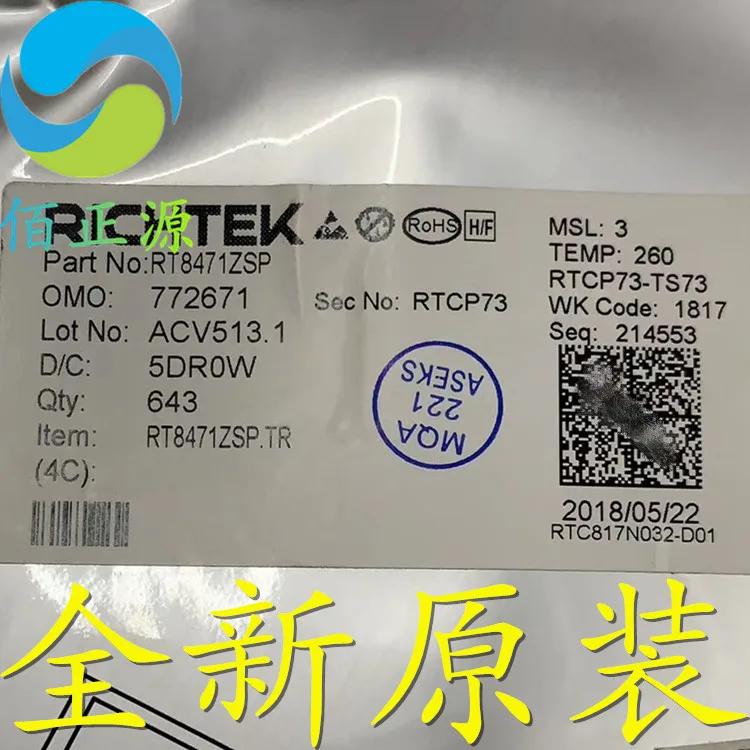   RT8471ZSP RT8471 SMD SOP8   IC Ĩ, 10 